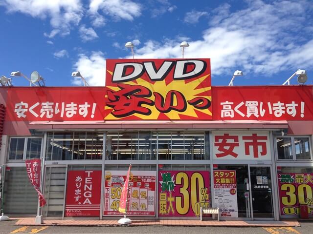 安市 女池店は新潟で女装子、男の娘ニューハーフと出会いがあるスポット