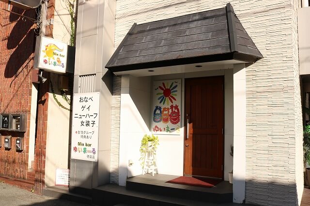 Mixbar ゆいまーるは徳島で女装子、男の娘、ニューハーフと出会いがるスポット
