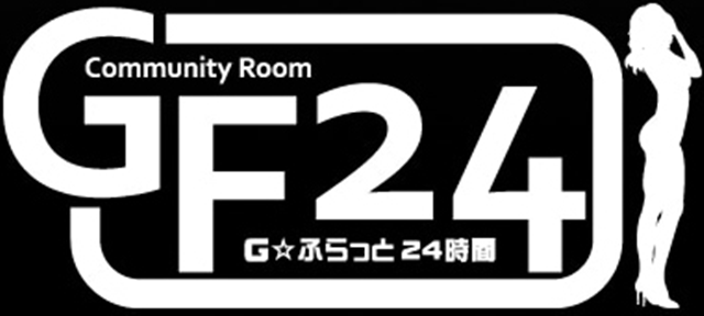 Ｇふらっとは大阪で女装子、男の娘、ニューハーフと出会いのあるスポット