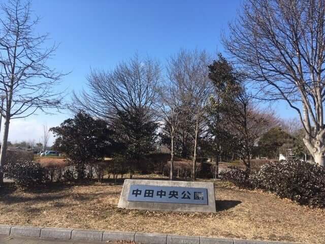 中田中央公園は仙台で男の娘、女装子、ニューハーフと出会いのあるスポット