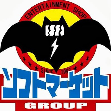ソフトマーケットQ霧島店は、鹿児島で女装子、男の娘、ニューハーフと出会いがあるスポット