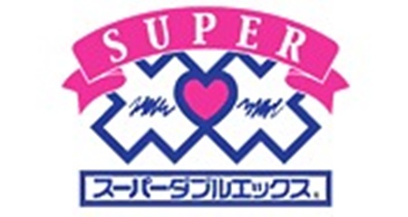 スーパーダブルエックス 天童店は山形で女装子、男の娘、ニューハーフと出会いがあるスポット