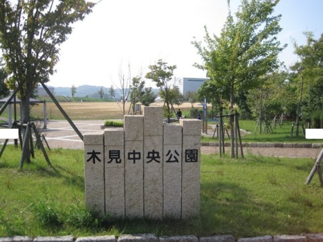 木見中央公園は兵庫（神戸）で女装子、男の娘、ニューハーフと出会いがあるスポット