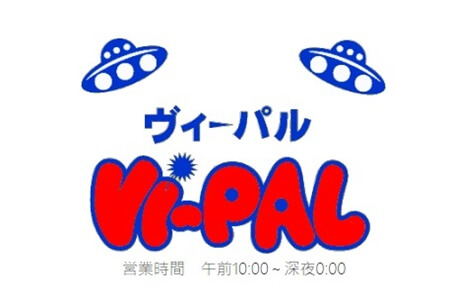 Vi-PAL・ヴィーパルは秋田で女装子、男の娘、ニューハーフと出会いがあるスポット