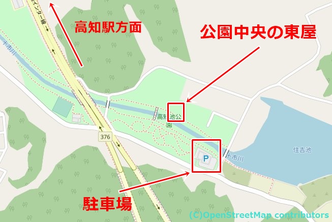高知県立池公園の女装子さん待ち合わせMAP