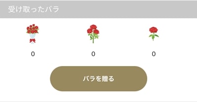Lili（リリ）は女装子・男の娘専門の出会い系！口コミや評判、料金まとめ