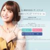 ワクワクメールで女装子やニューハーフに出会える？探し方や注意点、かかる料金まとめ