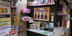 池袋アウル (1)