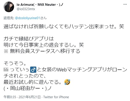 liliの口コミ