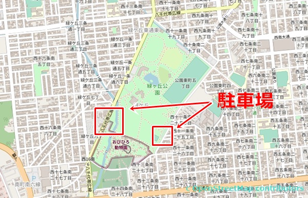 帯広緑ヶ丘公園