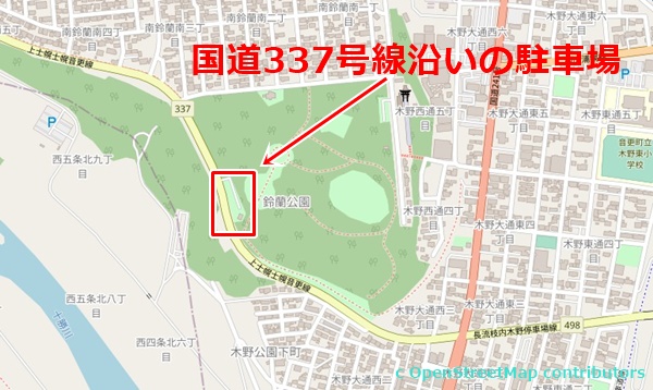 鈴蘭公園